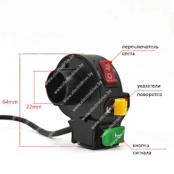 блок управления